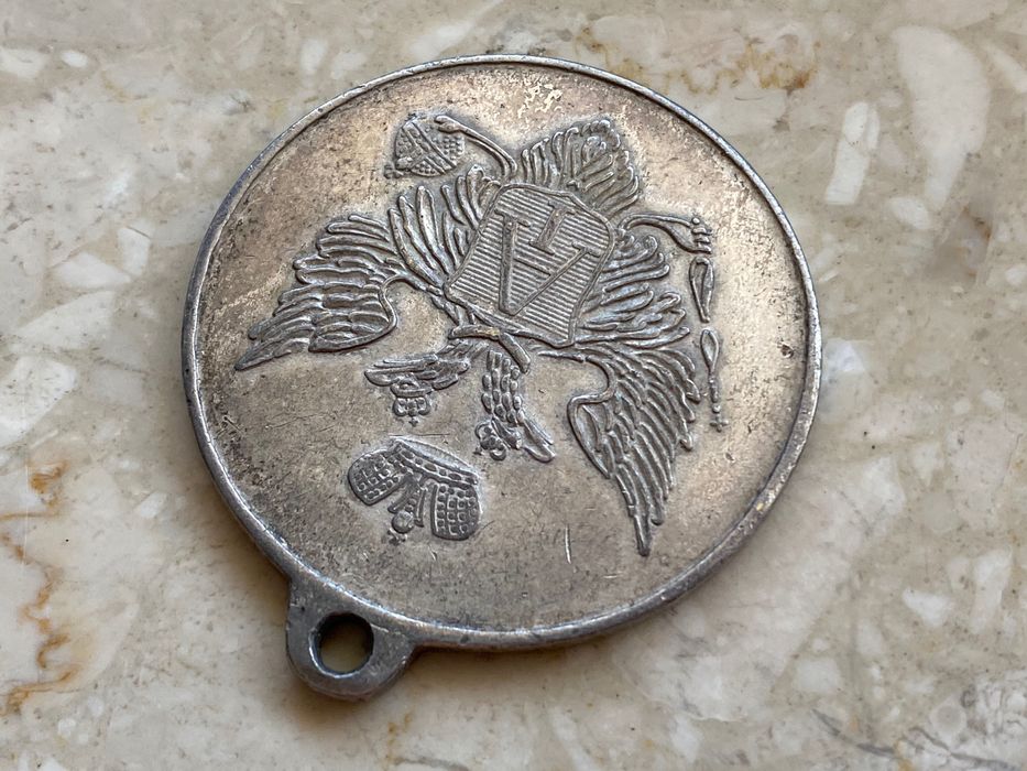 Odznaczenie odznaka Medal Carska Rosja Unikat !! 5 cm