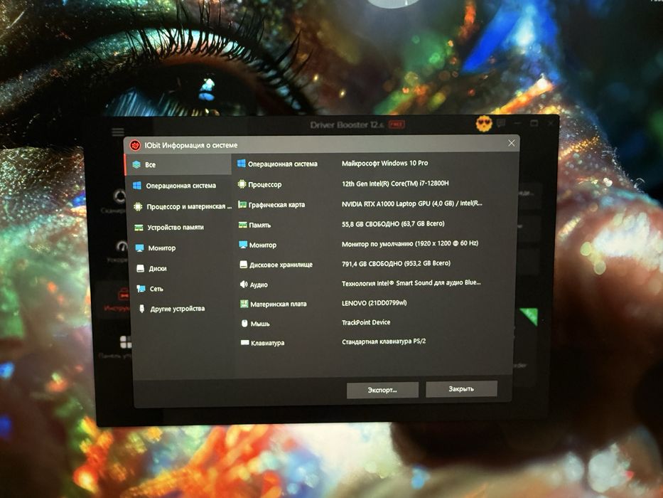 Lenovo ThinkPad P1 Gen 5 | 16" 4K Touch | Adobe RGB 100% | i7-12800H | 64GB RAM | 1TB SSD | RTX A1000