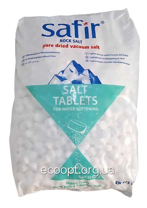 Сіль таблетована для очищення води, соль таблетированная Турция SAFIR