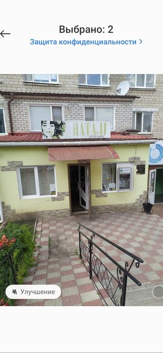 Оренда приміщення