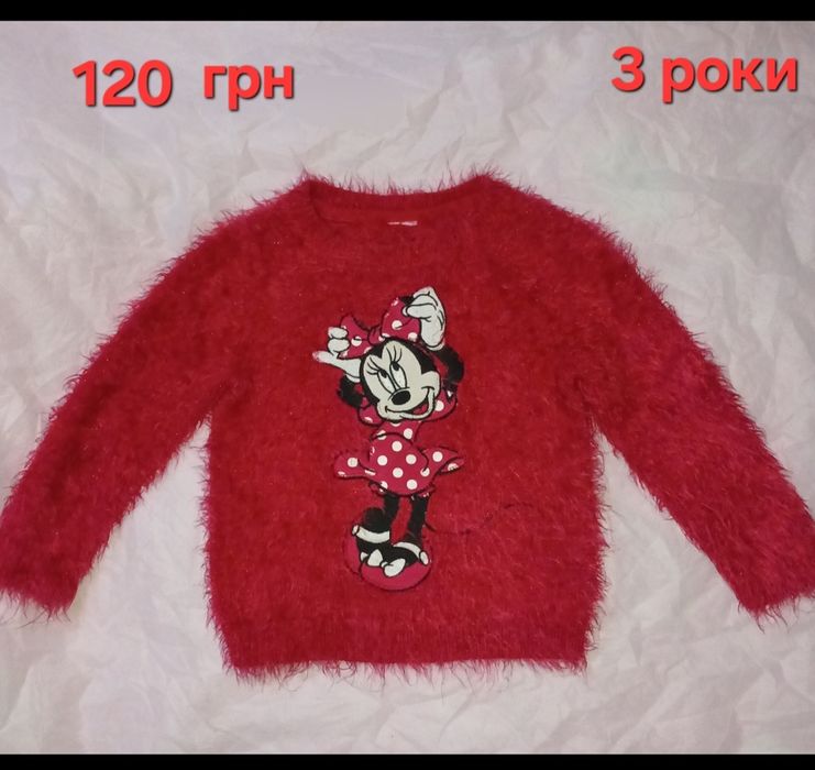 Одяг для дівчинки