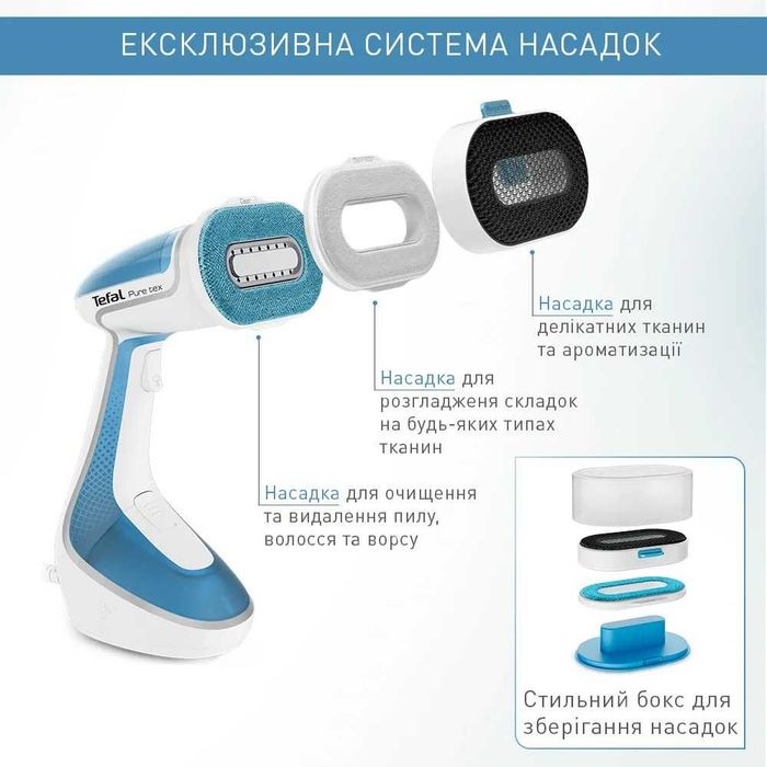 Вертикальний ручний відпарювач Tefal DT9530E1