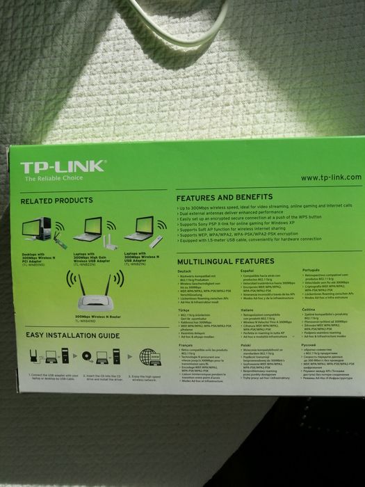 TP-LINK Wired Wi-Fi Repeater + Amplified Antennas64751681986691124