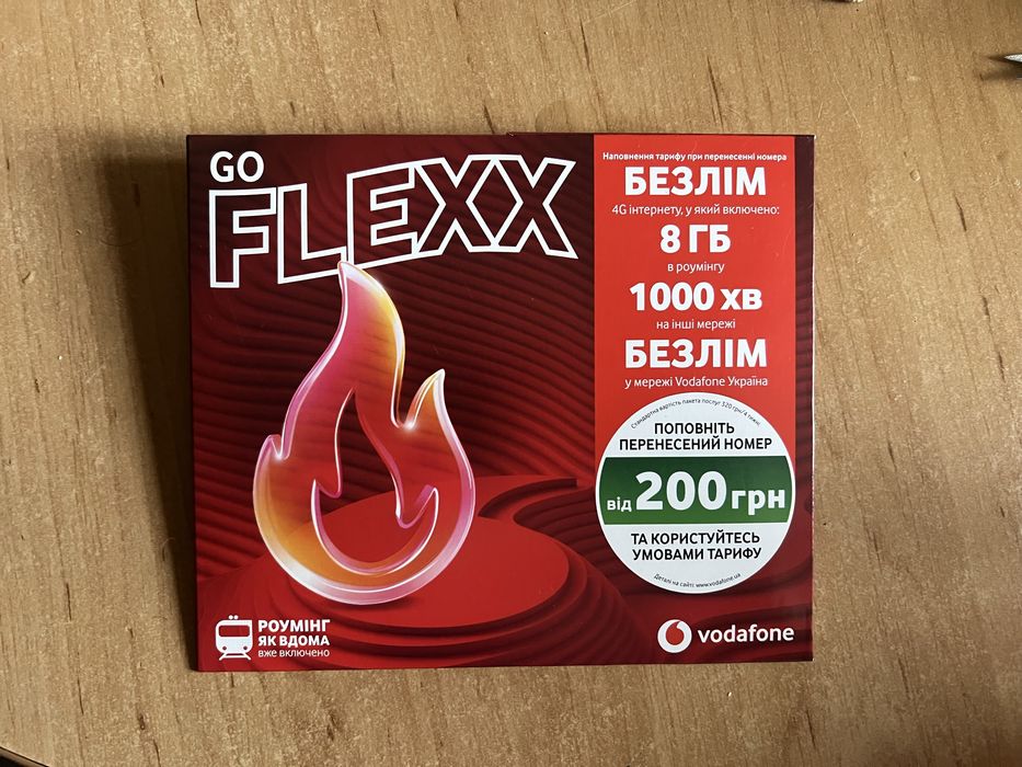 Продам стартовый пакет Vodafone