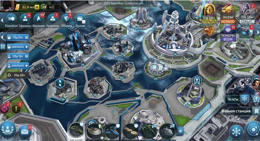 Аккаунт Star Trek fleet command