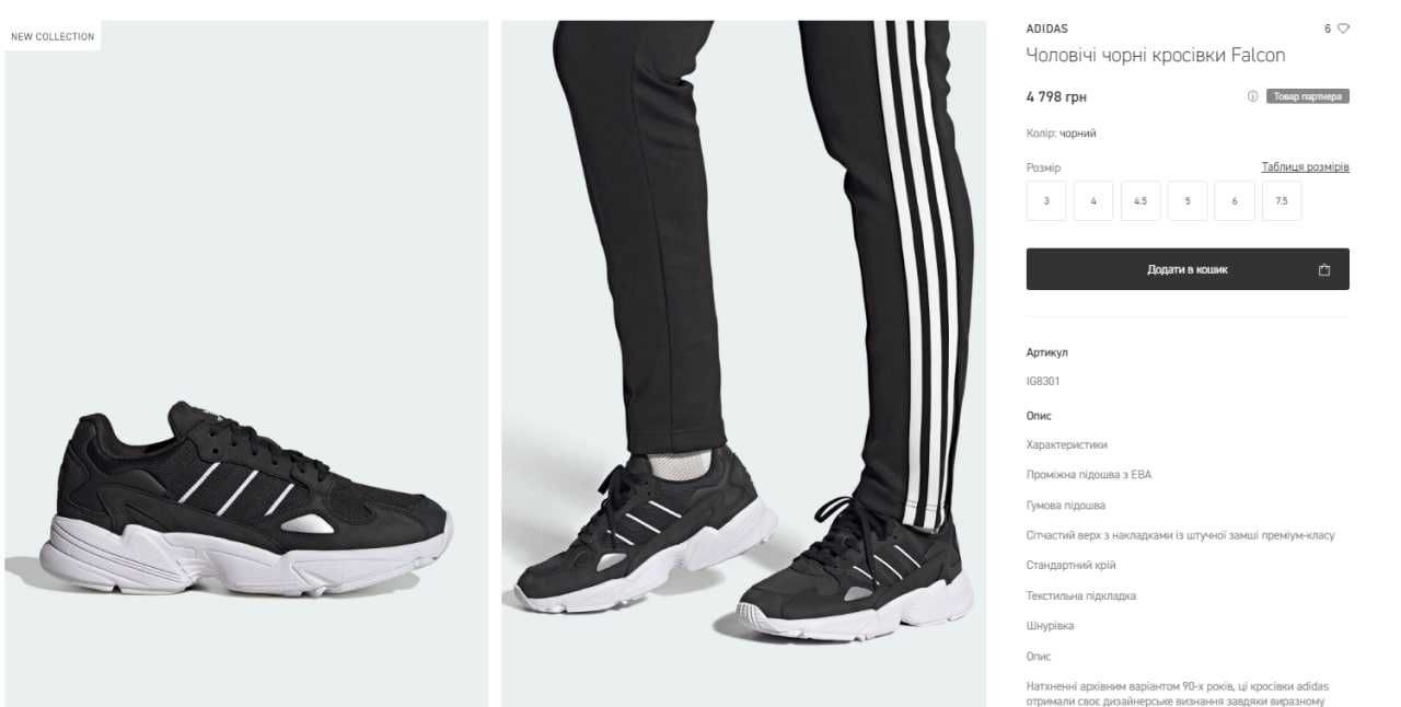 Adidas Falcon Shoes Grey 3 200 Olx