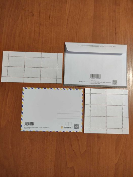 Почтовая марка//////////