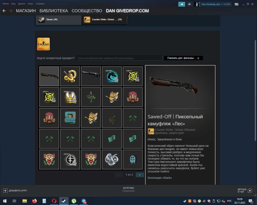 Продам стим аккаунт