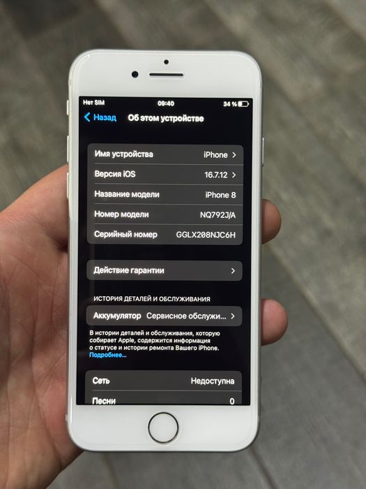 Iphone 8 64GB Neverlock (Є різні кольори)