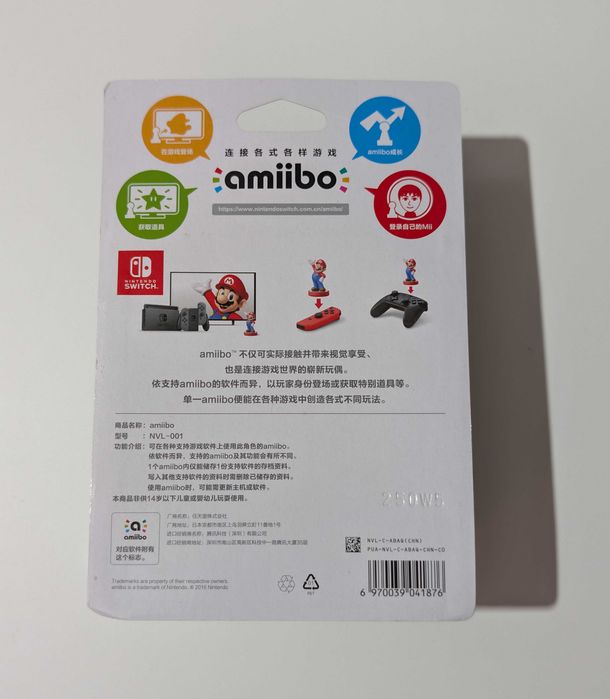 Amiibo Boo (Coleção Super Mario)