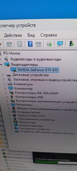 Видеокарта  GTX650 1024 Palit