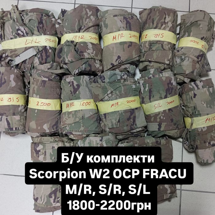 Комплекти Scorpion W2 OCP б/У
