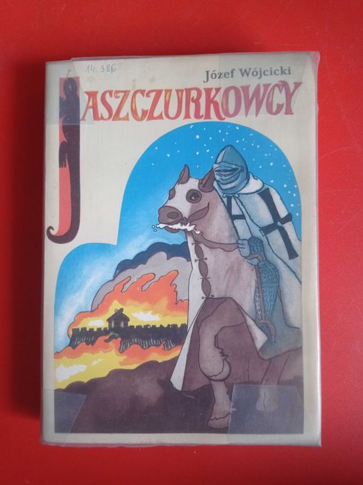 Jaszczurkowcy, Józef Wójcik
