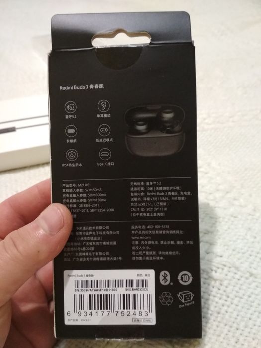 Xiaomi Redmi Buds 3 Lite