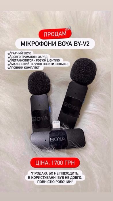 Мікрофон boya by-v2