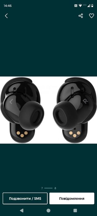 Навушники BOSE QuietComfort Earbuds 2.