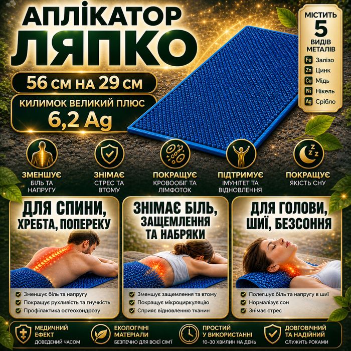 Аппликатор Ляпко валик лицевой, универсальный, большой Оригинал