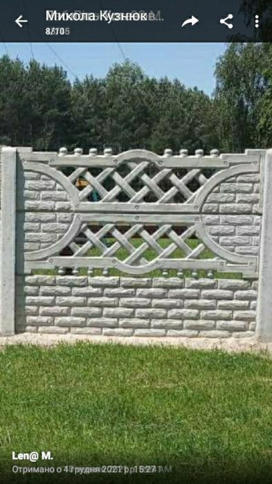 Паркани європаркан бетонні забори блоки бруківка цегла