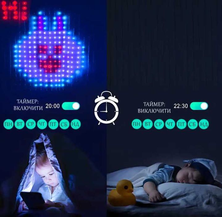 ХИТ Смарт Гирлянда штора 3х2 м  Bluetooth. управление со смартфона