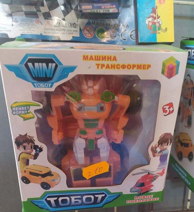 Іграшки Трансформери, Beyblade