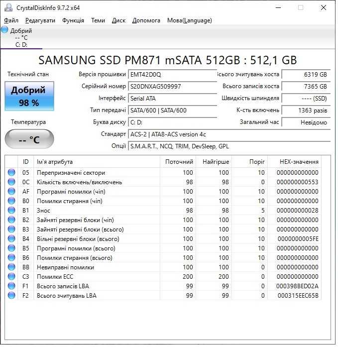 Розбірка Xeon 2276M 32Gb  Quadro P4000 8Gb SSD SM871 512Gb Noctua