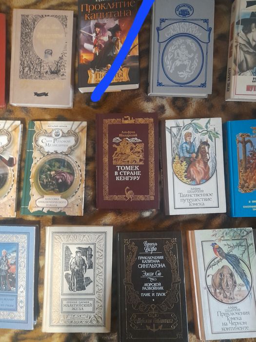 Библиотека приключений. Литература для дитей. Шклярский. Вестерны.