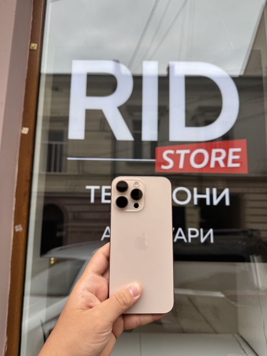 iPhone 16 PRO MAX 256GB Gold Neverlock Фізична сім карта