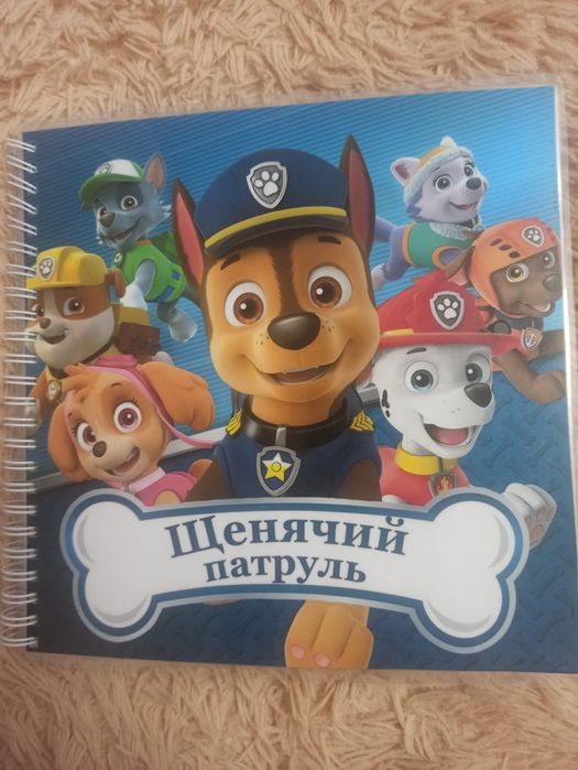 Альбом на липучках, щенячий патруль