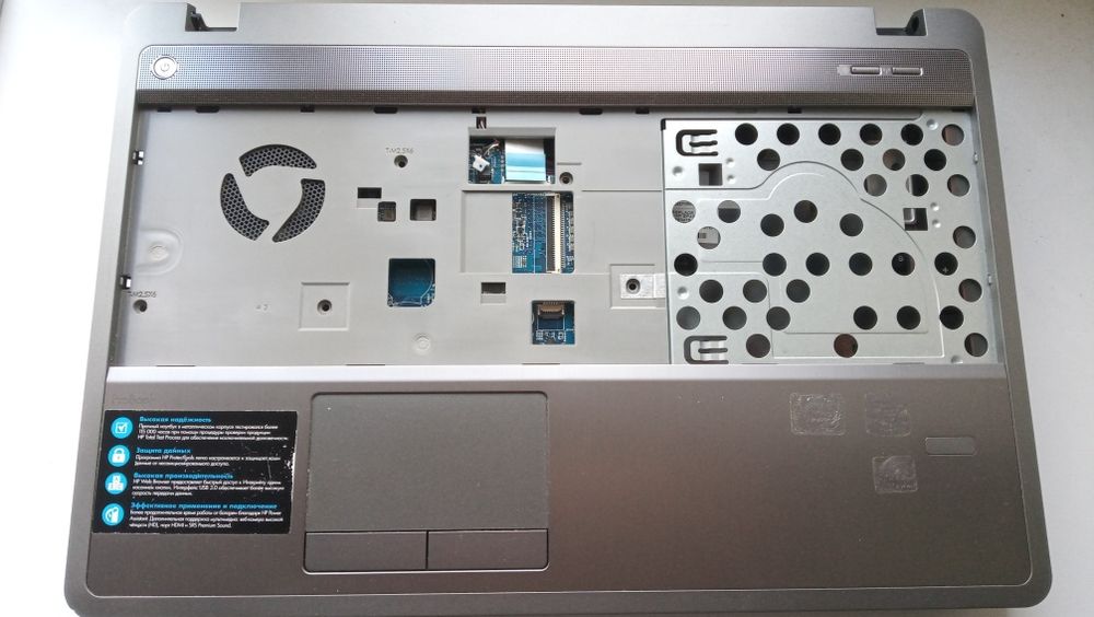 HP 4540s ProBook деталі запчастини