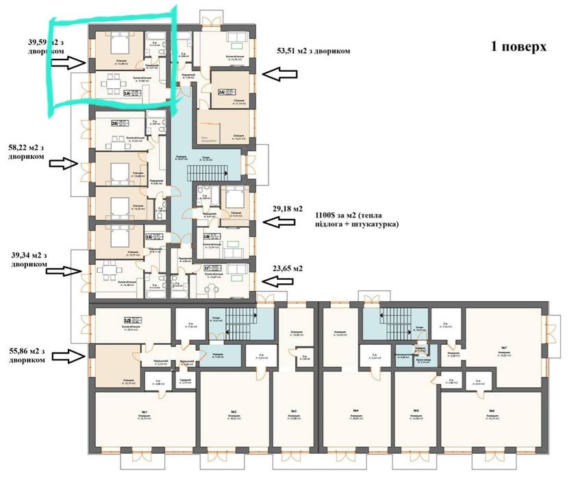 1к с Двориком и возможностью увеличить жилые м2. Локация Школа/Озеро!