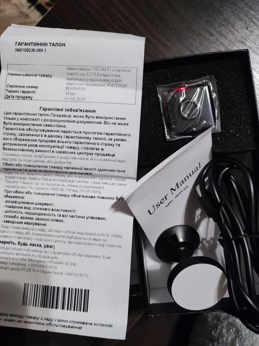 Міні камера X6D Wi-Fi з карткою пам'яті на 32 Гб