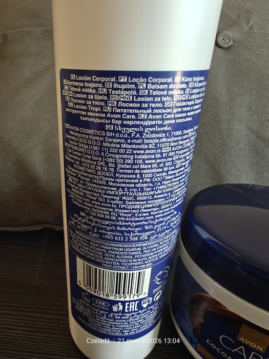 CARE cocoa & wanilia