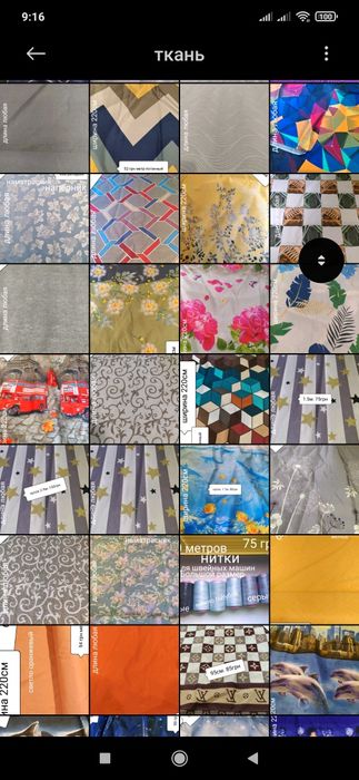 Ткань бязь для постельного белья отличного качества