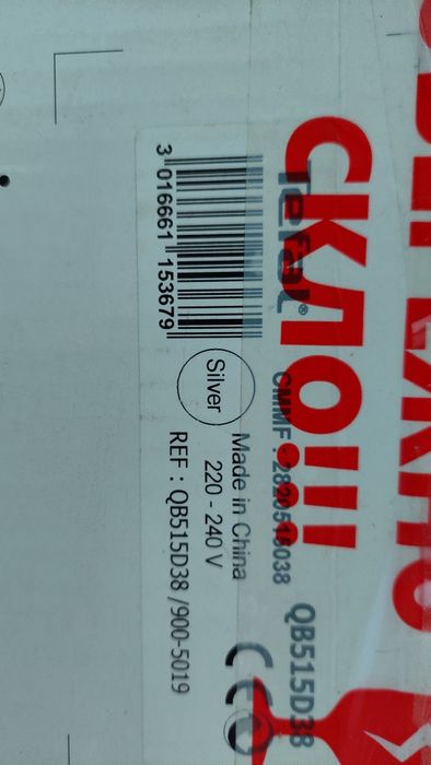 Кухонний комбайн Tefal Тефаль тістоміс мультирізка мясорубка шинковка