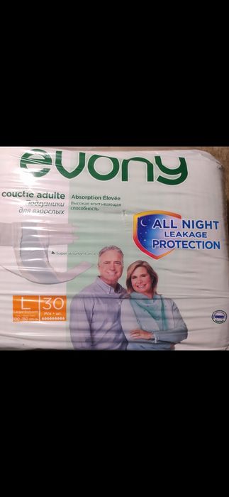 Продам памперсы размер   .   L. 9 капель. 30 штук фирма  evony