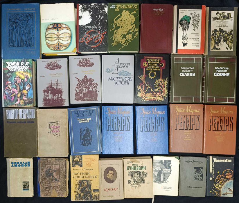 Художня література частина 34