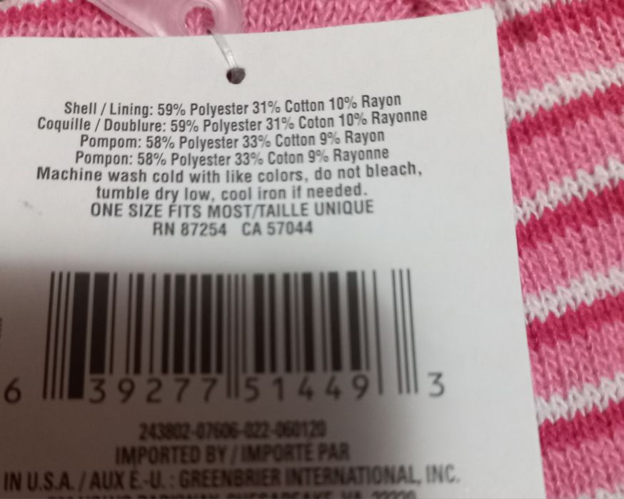 Куртка демі для дівчинки 116/122