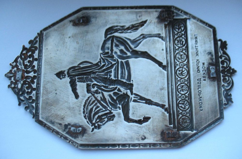 Серебряная накладка на блокнот, 875*