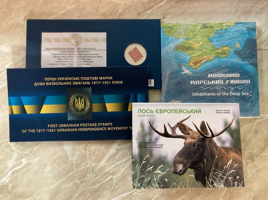 Чорнобиль Лось  Мешканці морських глибин, 100 років першим українським марками буклети НБУ