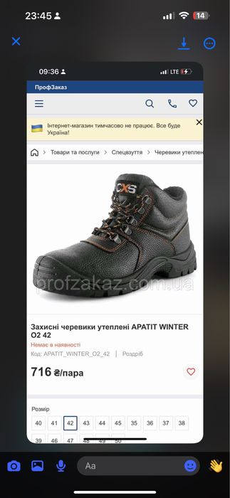 Велоубувь спортивные новые