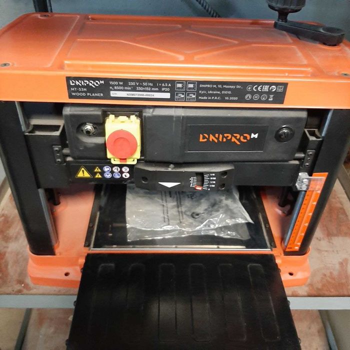 Рейсмус Dnipro-M MT-33G Ultra