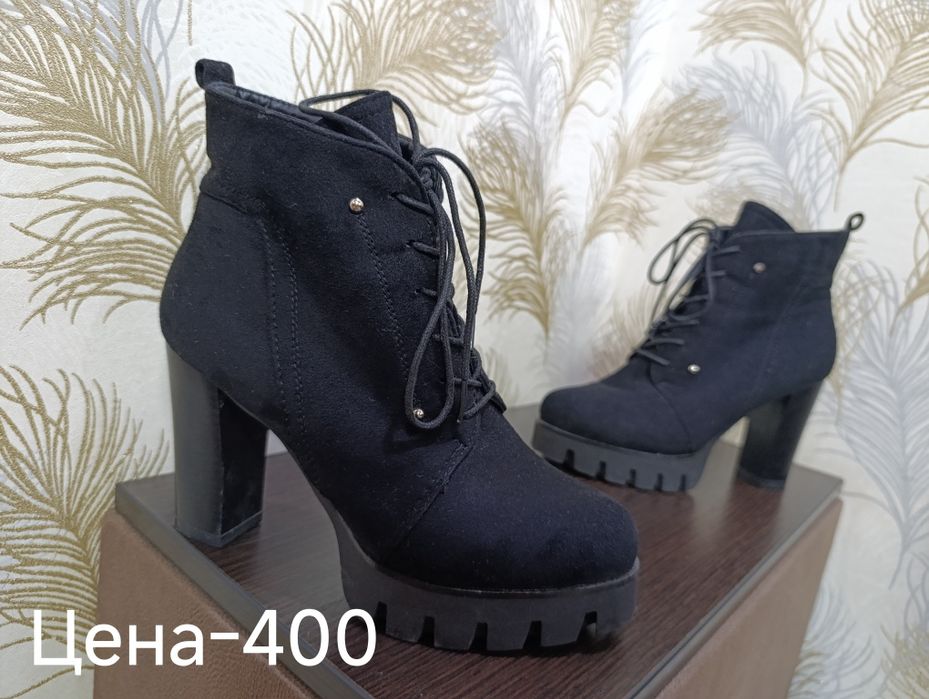 Продам ботинки деми.