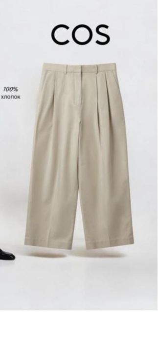 Жіночі штани  COS(роз 38