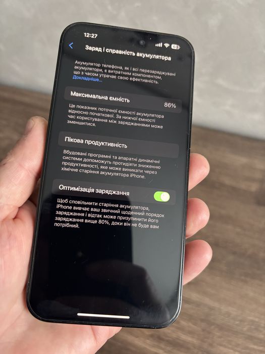 IPhone 14 pro max 256gb обмін