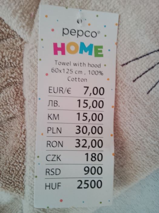 Zestaw 3 ręczników niemowlęcych