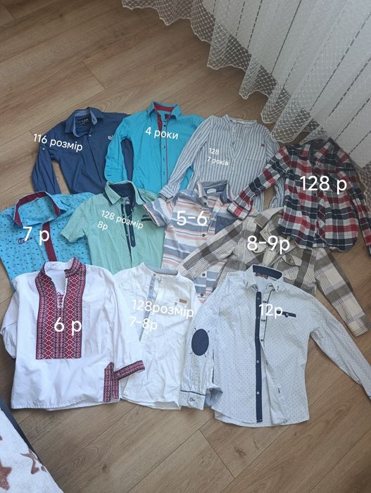 Рубашки дитячі від 4 до 8 років
