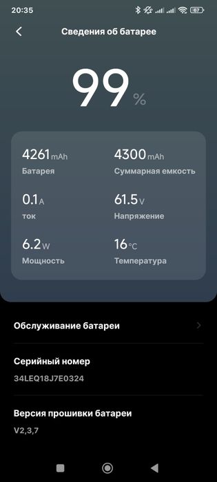 Ninebot S Segway