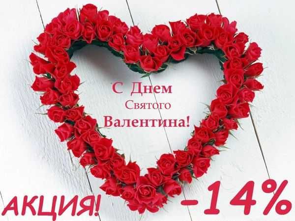 Игра Лила и Т-игры Акции на комплекты