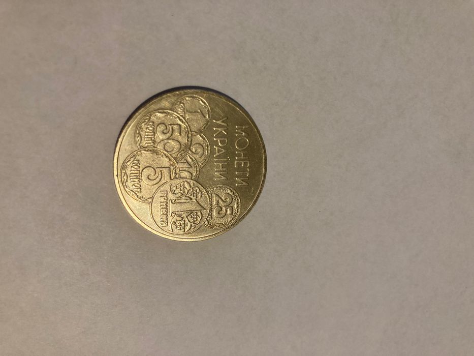 Монета 2 гривны 1996 року