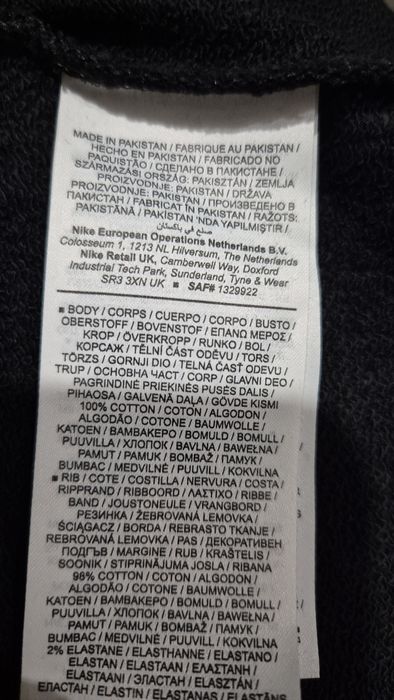 Кофта чоловіча Nike